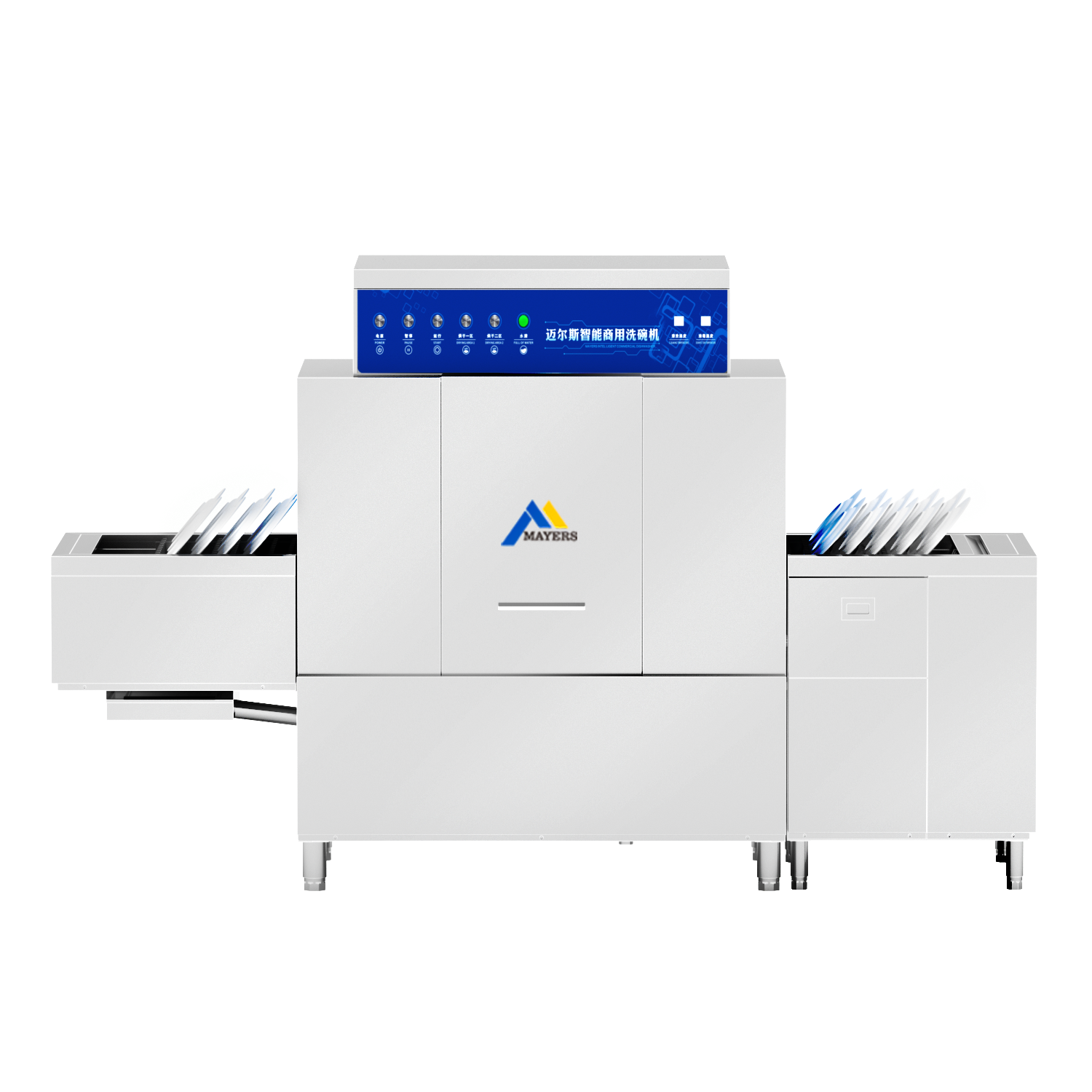 Flight Conveyor Dishwasher