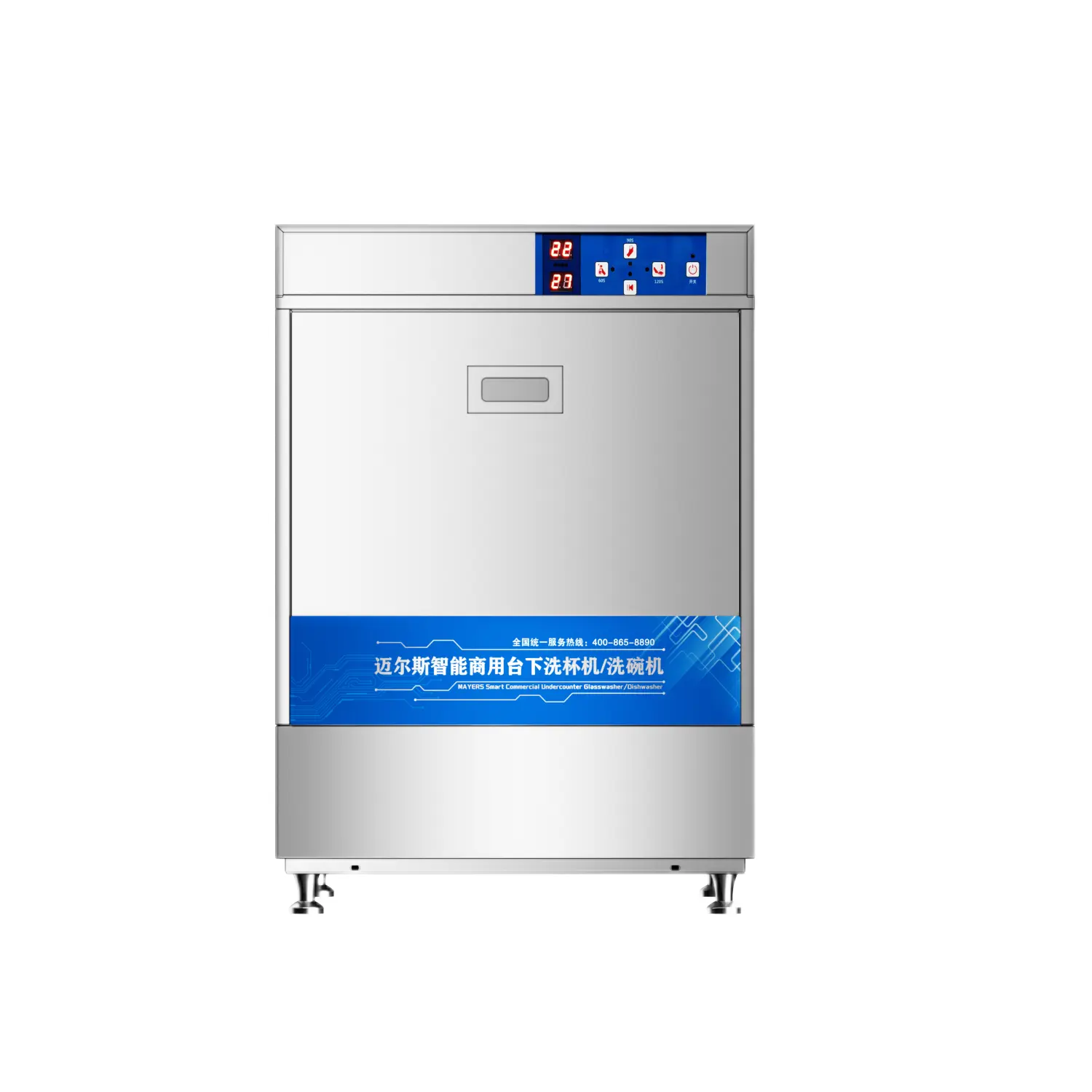 Glasswasher