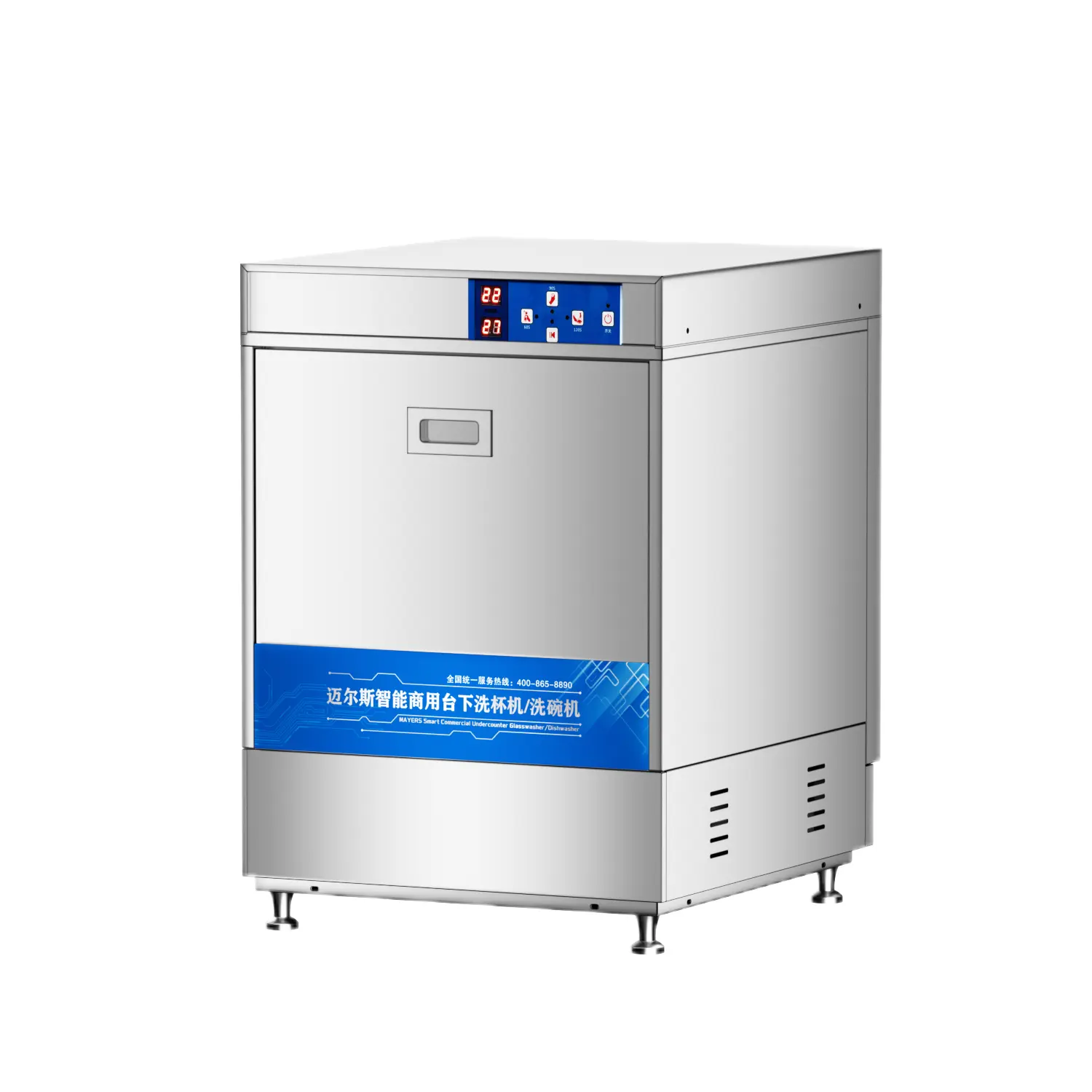 Glasswasher